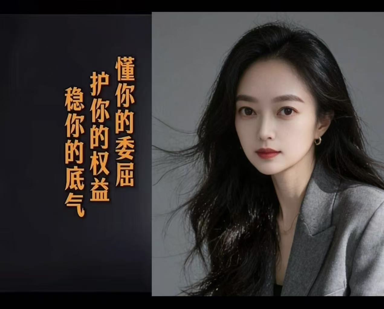 重庆律师